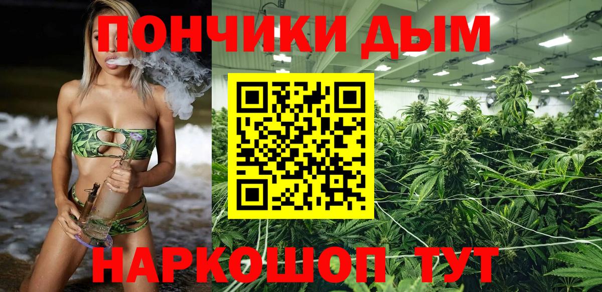 Шишки марихуана Bruce Banner Железноводск