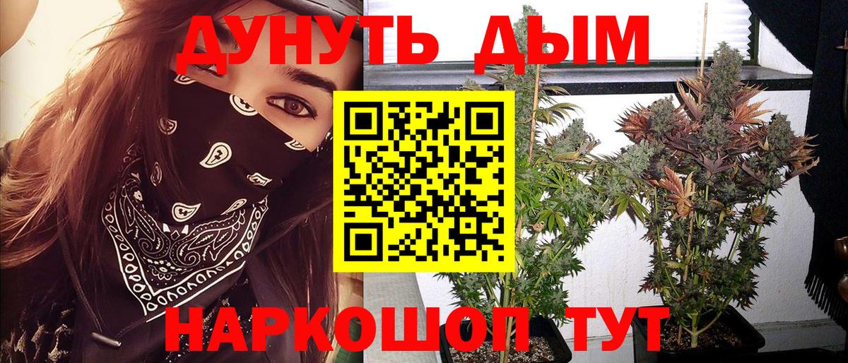 Шишки марихуана LSD WEED  Конопля MAZAR  Бошки марихуана SATIVA & INDICA  Железноводск 